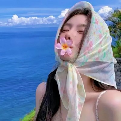 傻瓜与睡美人